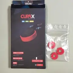 GAIMX エイムリング CURBX #130 (ミディアム) ３個