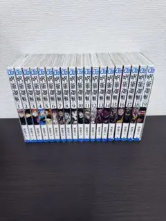 呪術廻戦1〜19巻セット