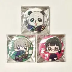 呪術廻戦 キラキラ缶バッジ 狗巻棘&禪院真希&パンダ