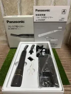 Panasonic プロ ウブ毛トリマー ES 290P-H Panasonic パナソニック ES290P-H プロ ウブ毛トリマー 充電式