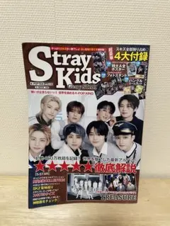 straykids glory star 付録付き