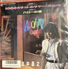 【EP】7DY0004S 田中昌之　1000カラットのサマーブロンズ□プロモ盤
