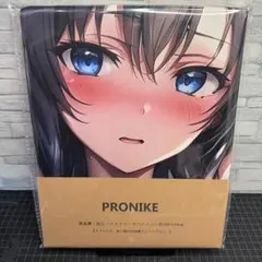 俺ガイル 雪ノ下雪乃 超厚手/大判タオル&バスタオル/タペストリー① Amazon.co.jp: 俺ガイル 雪ノ下雪乃 超厚手 大判タオル& バス