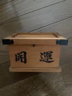 レトロ・開運・ミニ・賽銭箱・貯金箱