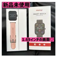 ❤️1.69インチ❤️スマートウォッチ 大画面 歩数計 スポーツ 女性用 贈り物