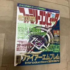 Item thumbnail for item e933479e-c847-4901-bf8b-dccb4623bbdf