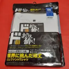 値下げ中 エレファントTシャツ 3L 白 ドンキ