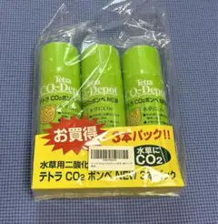 テトラのco2添加のボンベ3本セット