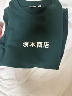 グラフィックT サカモトデイズ　　Tシャツ L GU
