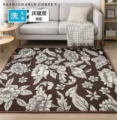 ホットカーペットカバー 2畳 洗える 床暖房対応 180×180 新品未使用