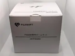富士ソフト FS040W専用ホームキット HKTF040W