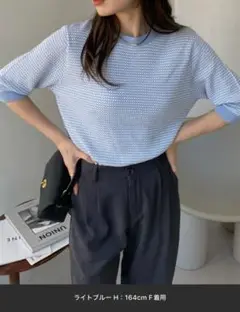 【未使用】Ada. 五分袖 半袖 ニット トップス ハニカ厶 ブルー