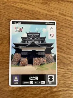 ダムカード/隠岐/４枚セット 2025年最新】ダムカード 島根の人気アイテム - メルカリ