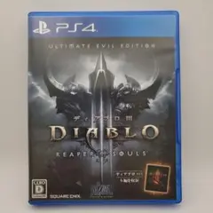 ディアブロIII アルティメット イービル エディション PS4