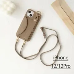 iPhone12/12Pro ケース　モカブラウン　ショルダーストラップ付