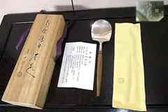 茶道具　金工師　木村清五郎造　銅製　炉用灰匙　共箱　N　6459 Amazon.co.jp: 南鐐 灰匙 3本組 木村清五郎作 共箱入 茶道具 炭