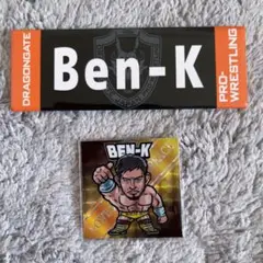 ドラゴンゲート Ben-K セット