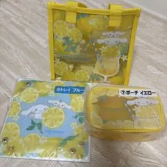 シナモロール　当たりくじ3点セット