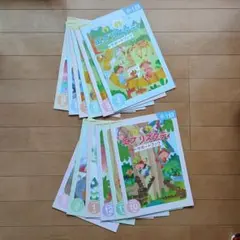 2020年4月〜2021年3月　Z会小学生コース　小1　サポートブック　Yy18