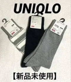 UNIQLO【ユニクロ】メンズ　レギュラーソックス　２５〜２７cm ３セット