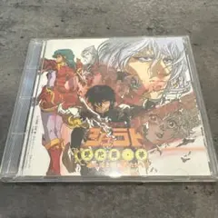 天空戦記シュラト　CD3枚セット 天空戦記シュラト」～曼陀羅華 - メルカリ