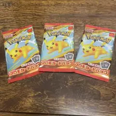 【未開封】マクドナルドハッピーセット ポケモンプロモカード3セット