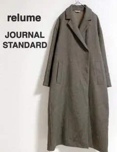 ★バックプリーツ★ ジャーナルスタンダード ロングコート ブラウン 比翼仕立て