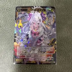WIXOSS ブルーアーカイブ 白洲アズサ(水着) SR