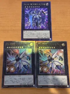 遊戯王　タイタニックギャラクシー　フォトンロード　レリーフ　セット売り