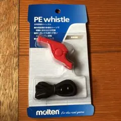 ホイッスル