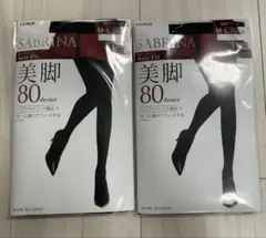 GUNZE SABRINA 美脚タイツ 80デニール M-L
