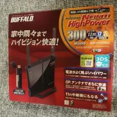 BUFFALO wifiルーター