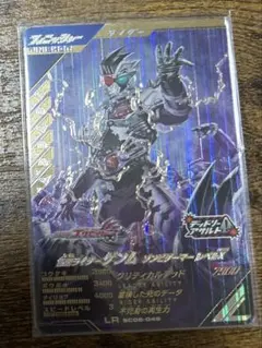 ガンバレジェンズ　仮面ライダーゲンム　ゾンビゲーマーレベルX lr