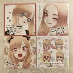 【非売品】その着せ替え人形は恋をする　アニメイト購入特典イラストカード　ミニ色紙