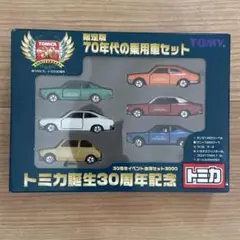 トミカ ミニカー 大量　乗りもの図鑑　書籍セット トミカ ミニカー 大量 乗りもの図鑑 書籍セット - メルカリ