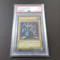 PSA トライホーンドラゴン LOB-EN000 シークレット TRI-HORNED DRAGON /トライホーン・ドラゴン[旧ｱｼﾞｱｼｰｸﾚｯﾄ]《1st