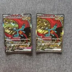 最安値 ポケモンカード トドロクツキex SAR 5枚　まとめ売り