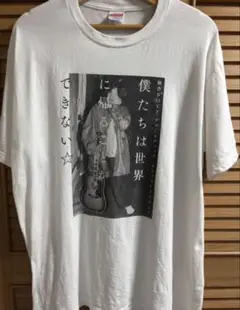 2025年最新】銀杏BOYZ Tシャツ 世界ツアーの人気アイテム - メルカリ