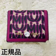 miumiu マドラスモノグラム ミュウミュウ財布 マテラッセ