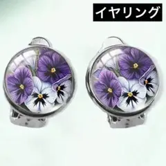 Item thumbnail for item a65ad5e8-4260-4d1e-9d9b-fc9a19132485