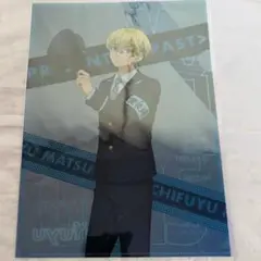 東阪リベンジャーズ　松野千冬　クリアファイル　東京リベンジャーズ