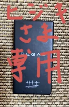 靴べら