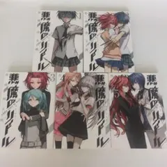 悪魔のリドル 初回全7巻セット 全7巻セット]悪魔のリドル Vol.1~7(Blu-ray Disc)（悪魔のリドル