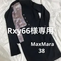 MaxMara マックスマーラ セットアップ スカートスーツ 黒 38