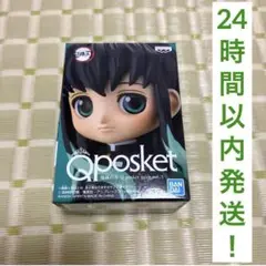 鬼滅の刃 時透無一郎 Qposket petit vol.3 1点