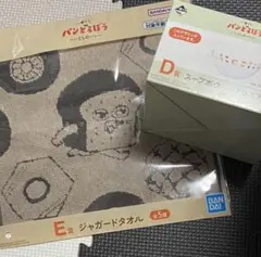 一番くじ　パンどろぼう　セット