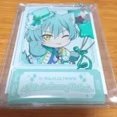 アイナナ ナンジャタウン ラリーゲーム 景品 入園券風チャーム 亥清 悠