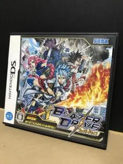ブレイザードライブ