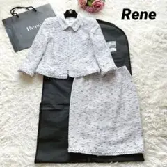 美品✨ルネ TISSUE社製ミックスツイード セットアップ セレモニー 36