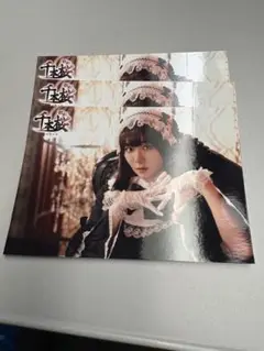 Item thumbnail for item 1c800e95-694e-4bbf-b59a-1e20ef5d7633